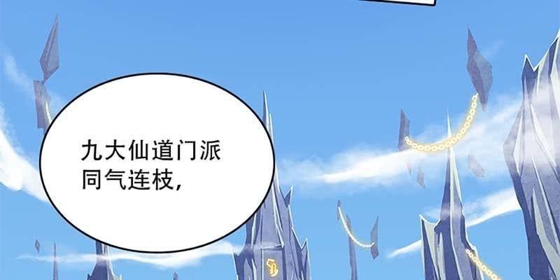 同生共死