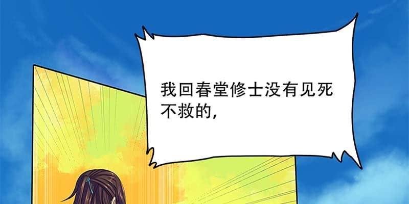 同生共死