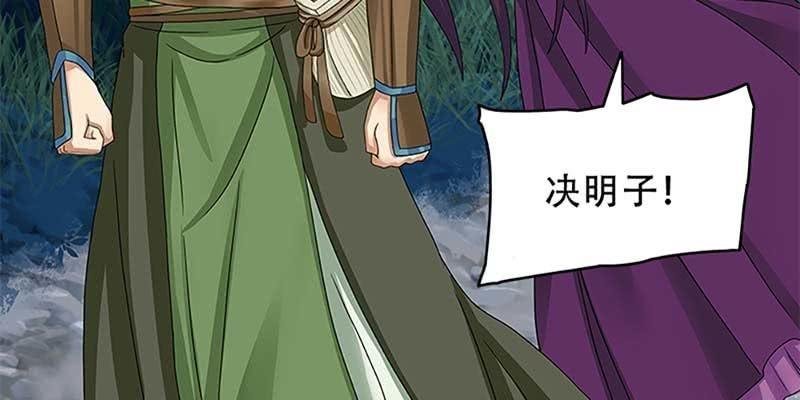同生共死