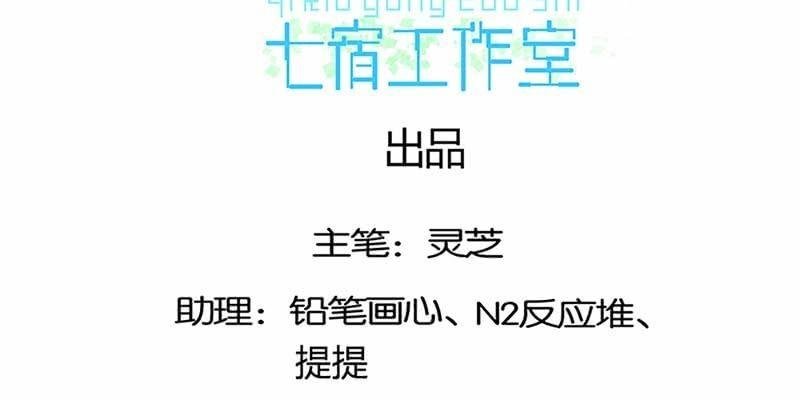 我师叔还没死呢！