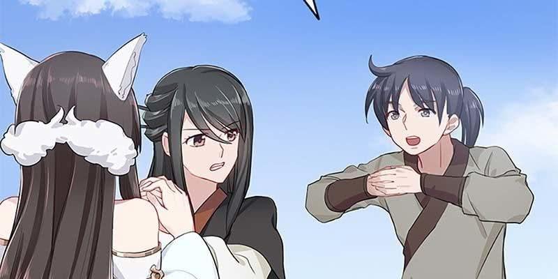 我师叔还没死呢！