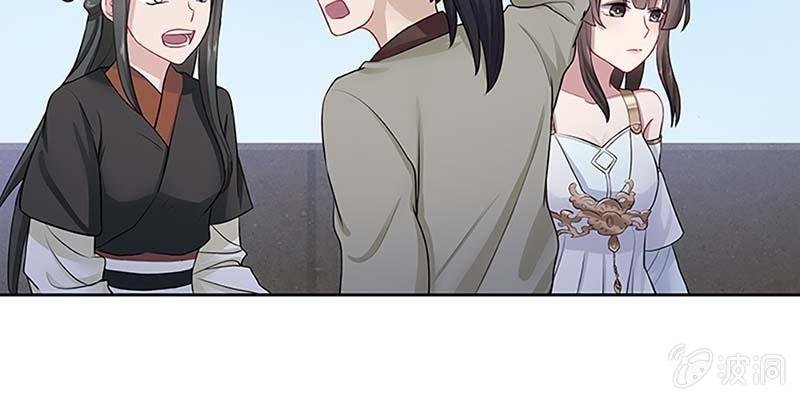 我师叔还没死呢！