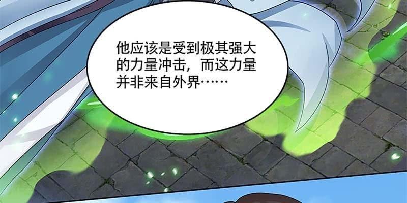我师叔还没死呢！