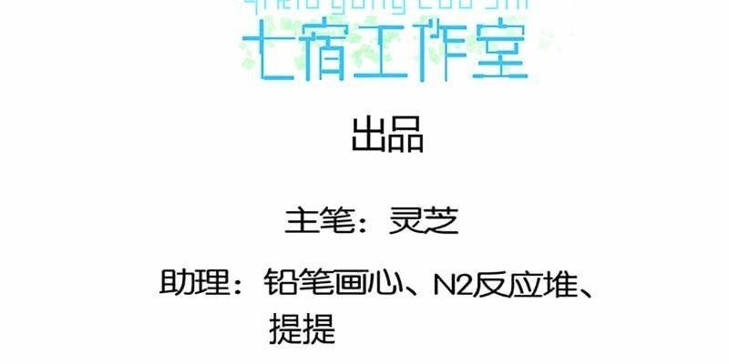 不祥的预感