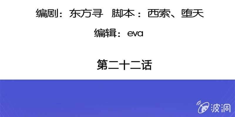 不祥的预感