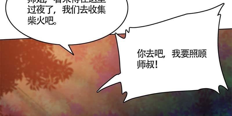 不祥的预感