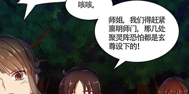 不祥的预感