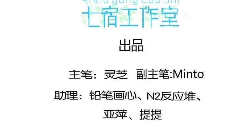 灵岳山的道士没一个好人！
