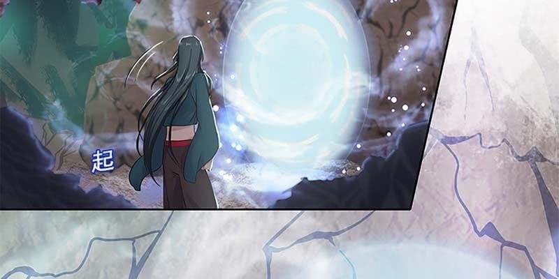 灵岳山的道士没一个好人！