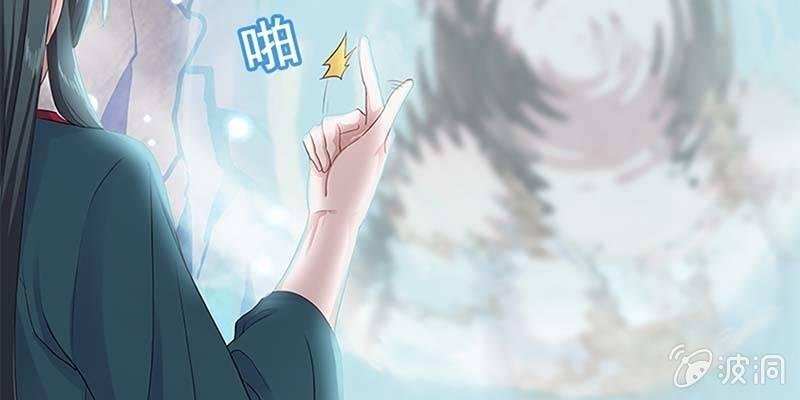 灵岳山的道士没一个好人！