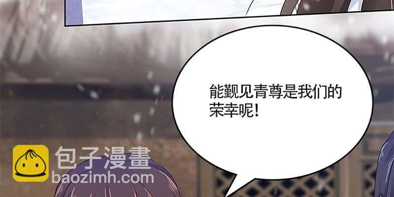 灵岳山的道士没一个好人！