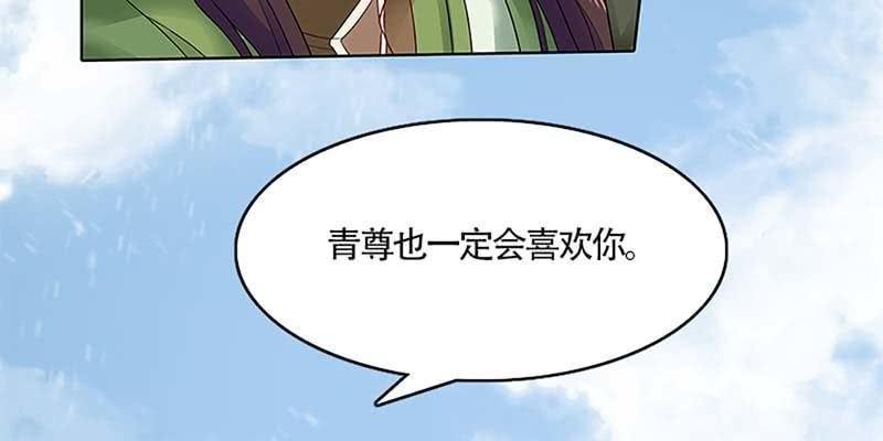 灵岳山的道士没一个好人！