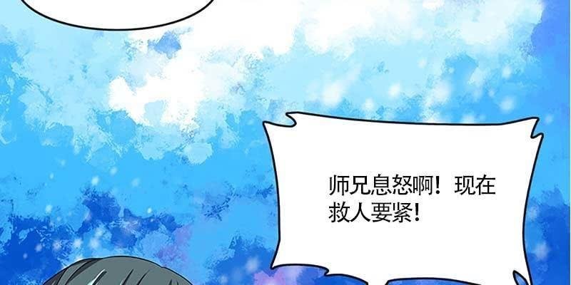 小心这四种人！