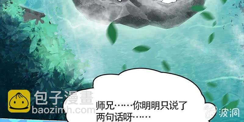 小心这四种人！