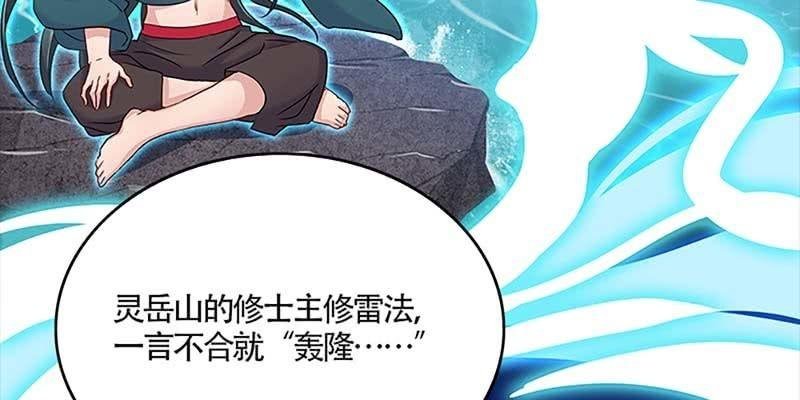 小心这四种人！