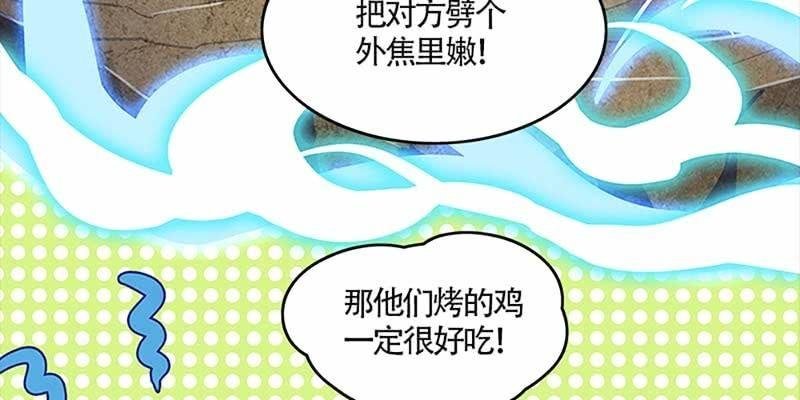 小心这四种人！