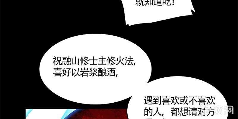 小心这四种人！
