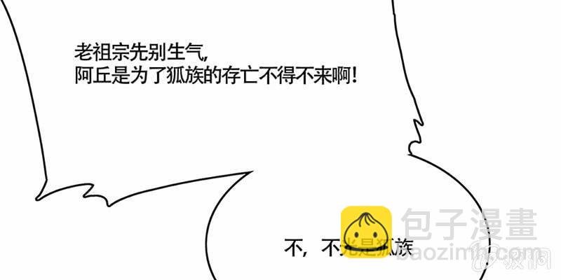 青尊出手