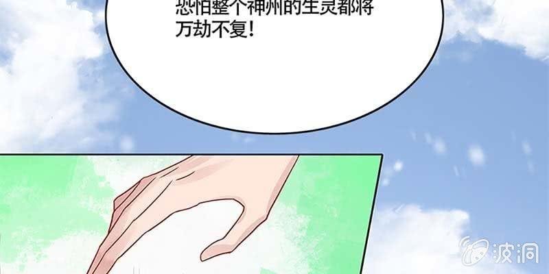青尊出手