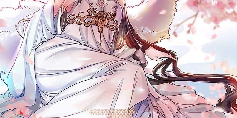化魔录到底是什么？