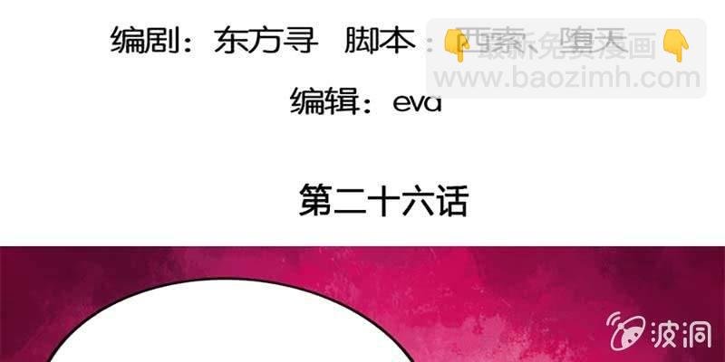 化魔录到底是什么？