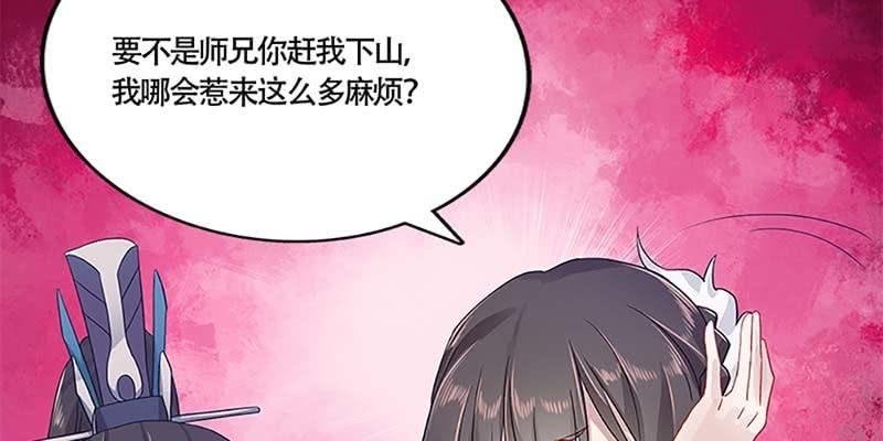 化魔录到底是什么？