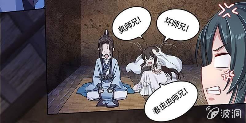 化魔录到底是什么？