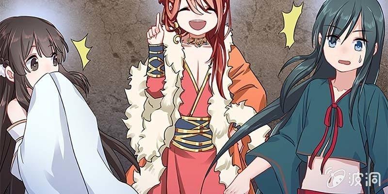 化魔录到底是什么？