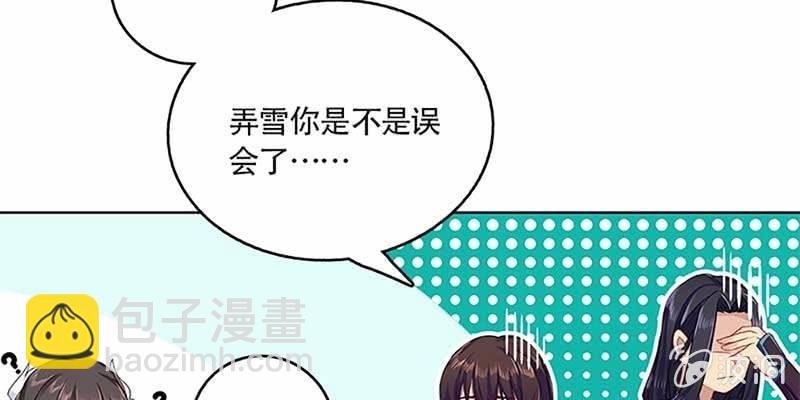 道侣原来不是夫妻？！