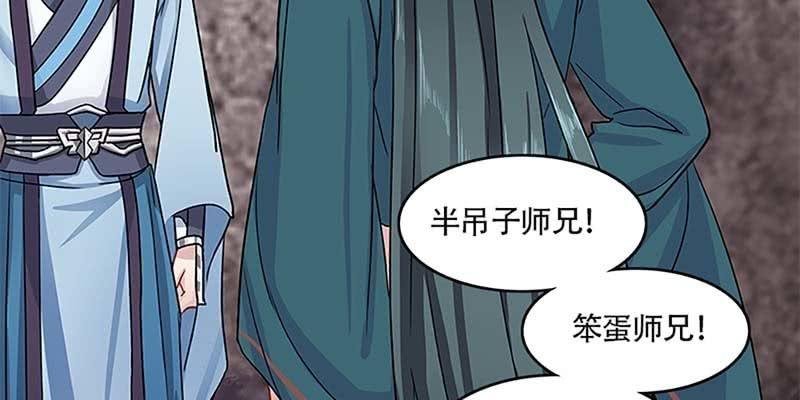 道侣原来不是夫妻？！