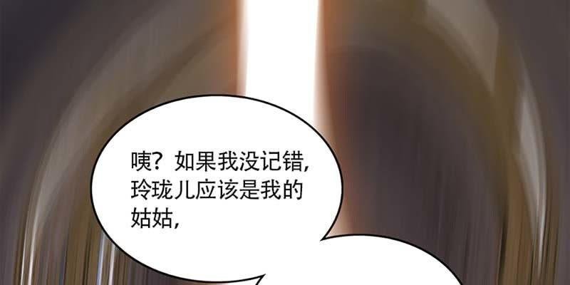 玄灵子与玲珑儿