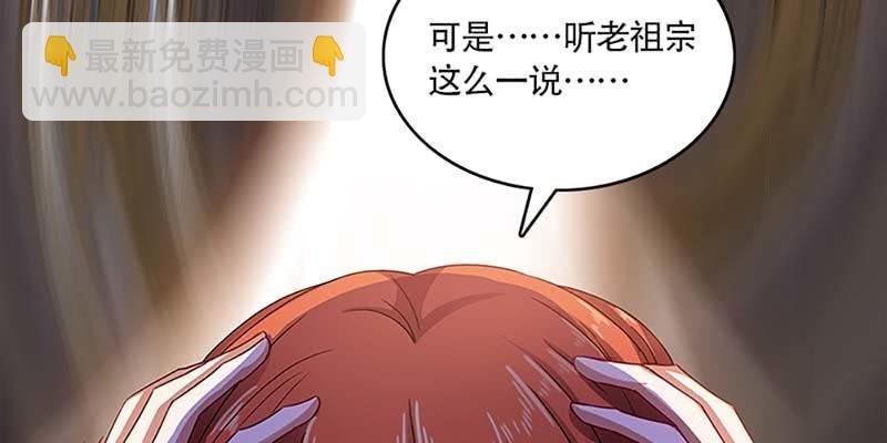 玄灵子与玲珑儿