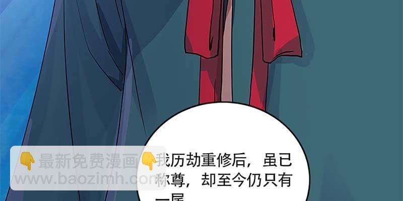 玄灵子与玲珑儿
