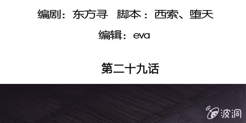 天魔女是飞升者？