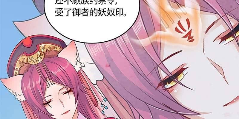 天魔女是飞升者？