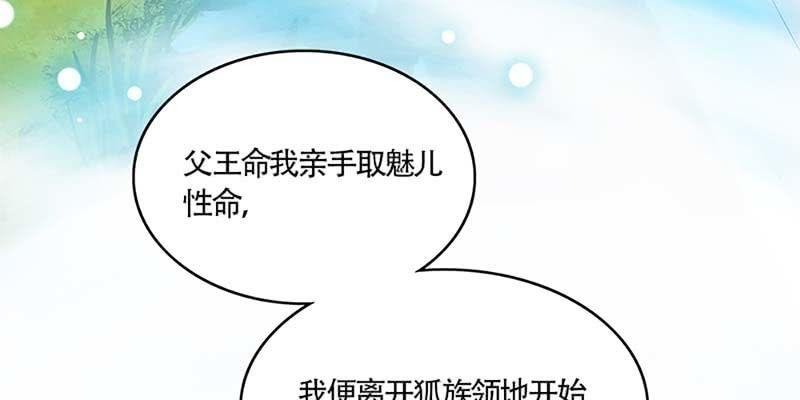 天魔女是飞升者？