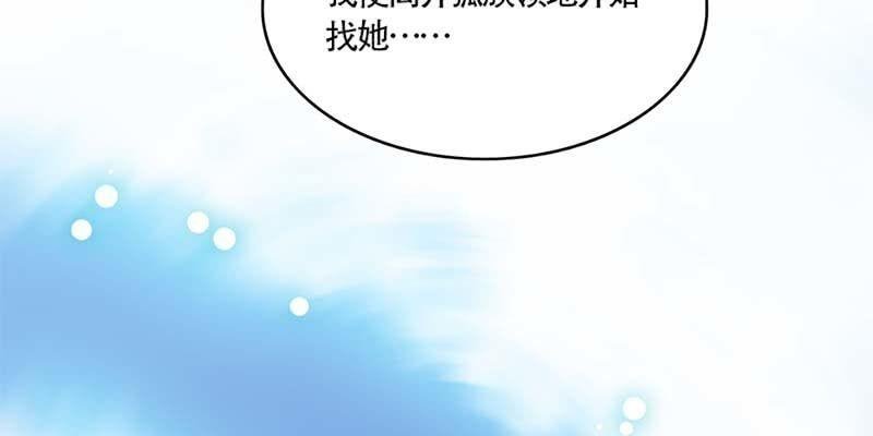 天魔女是飞升者？