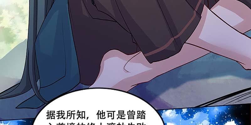 青尊已经无能为力