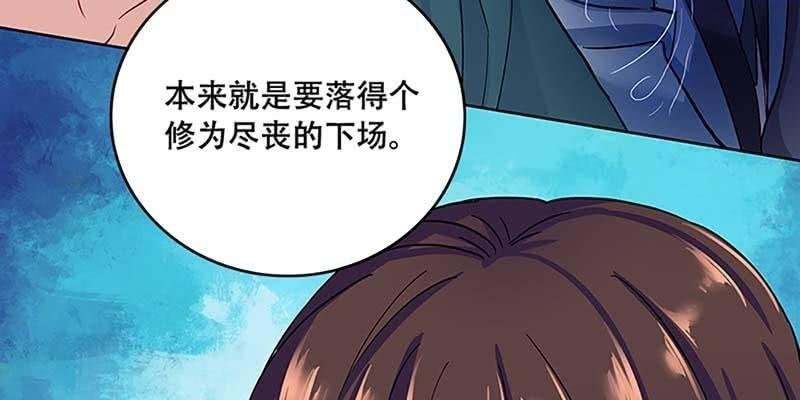青尊已经无能为力