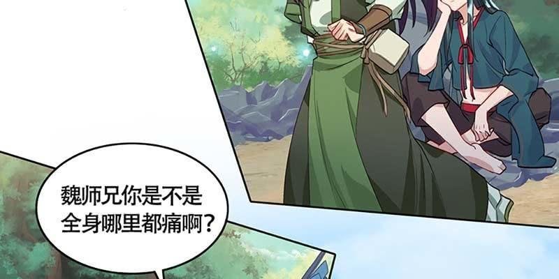 青尊已经无能为力