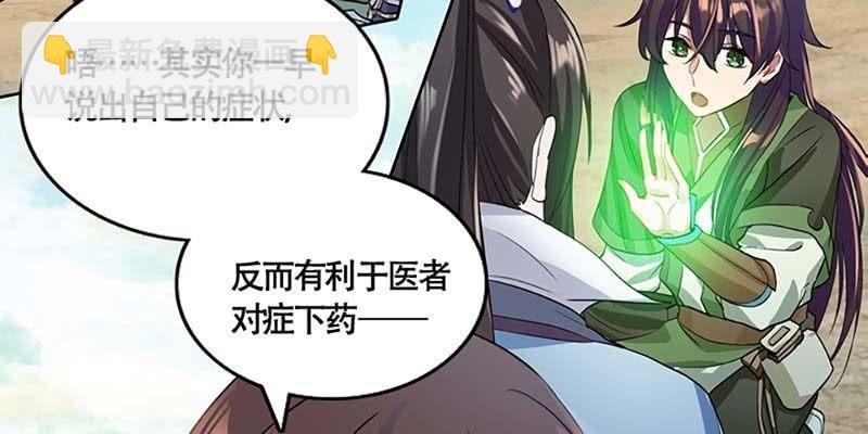青尊已经无能为力