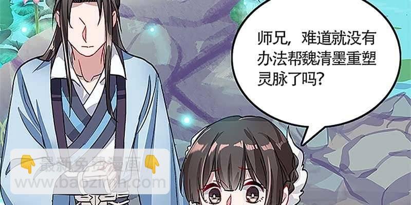 重塑灵脉的希望