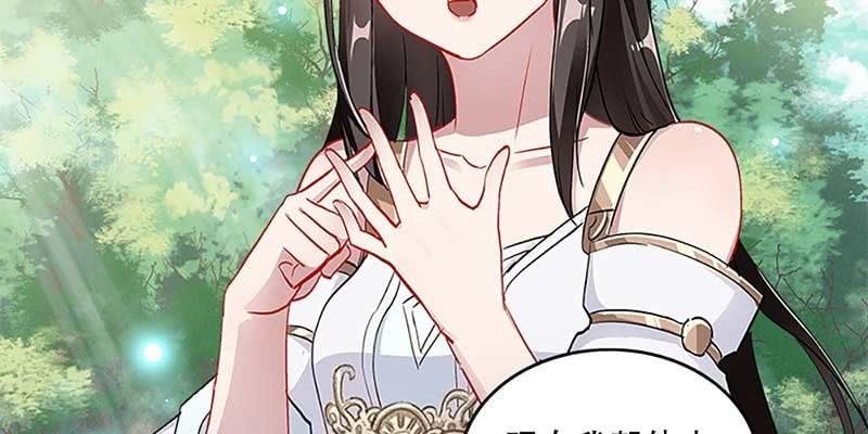 魏清墨，你喜欢天魔女吗？