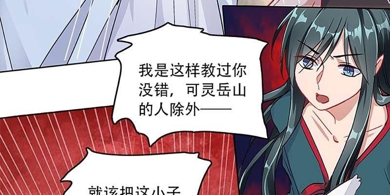 魏清墨，你喜欢天魔女吗？