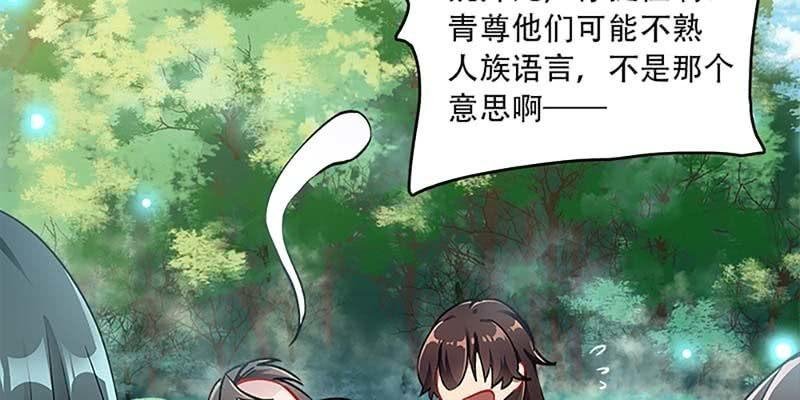 魏清墨，你喜欢天魔女吗？
