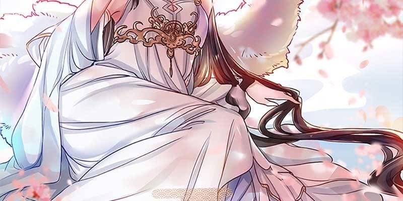 斩了天魔女