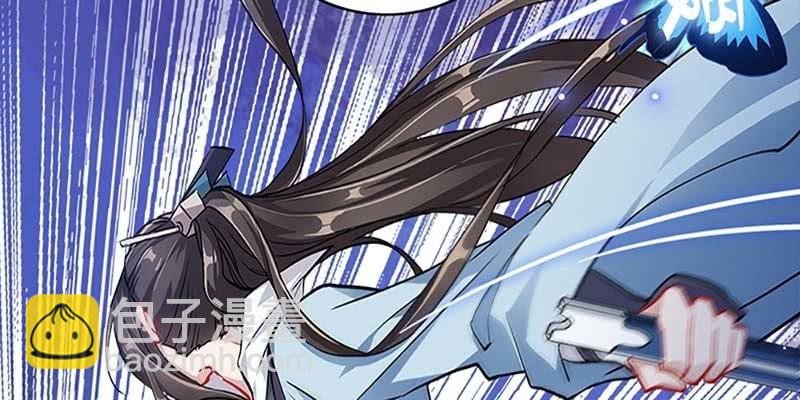 斩了天魔女