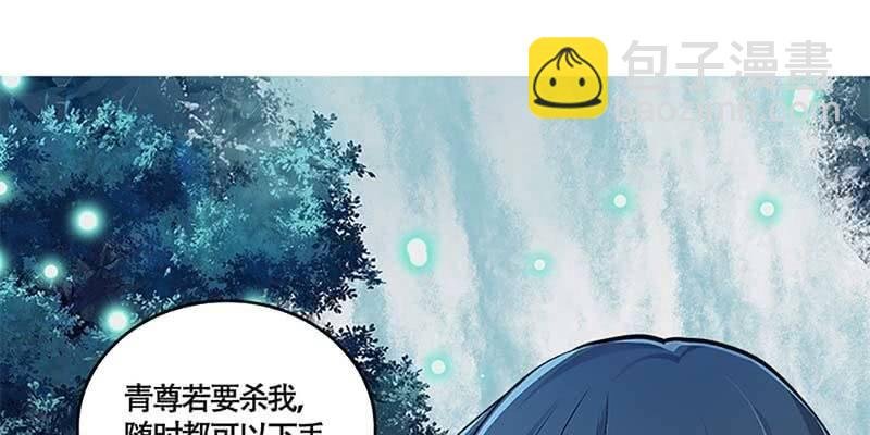 是劫？是缘？
