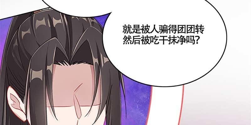 下山渡劫去