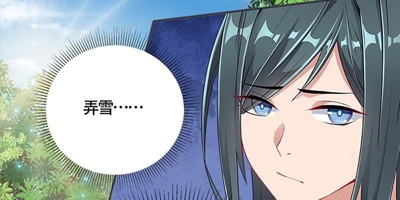 下山同行